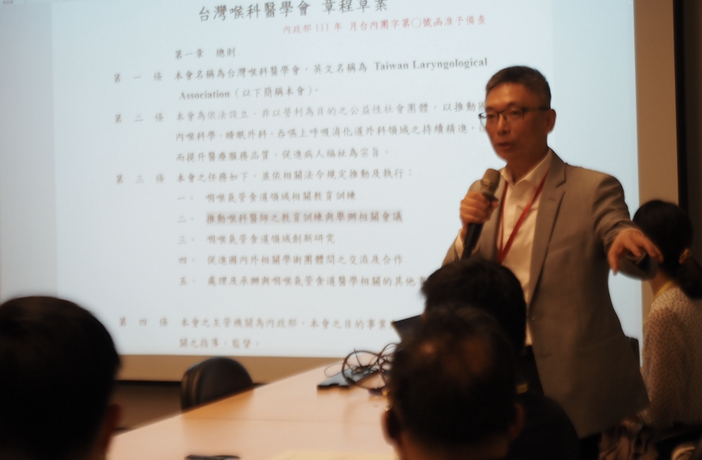 確立初版章程草案