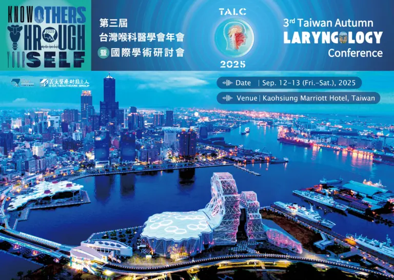 TALC2025:第三屆台灣喉科醫學會年會